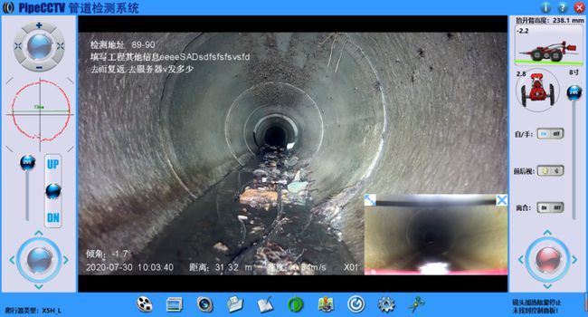谷城管道CCTV检测专家-炜誉市政工程有限公司