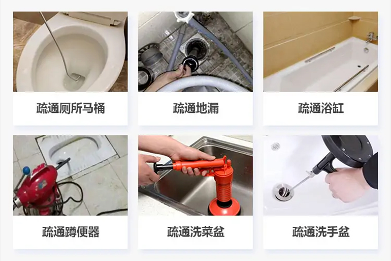 谷城下水道疏通电话【管道疏通】24h专业上门服务