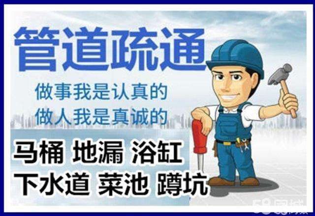 谷城疏通马桶注意事项有哪些